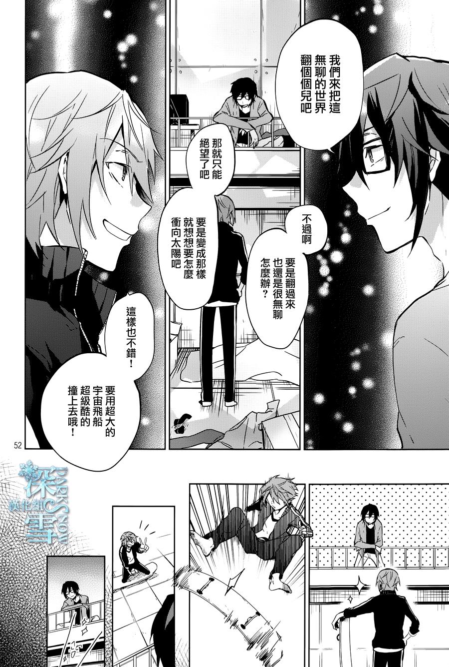 K -Lost Small World-韩漫全集-第05话无删减无遮挡章节图片 