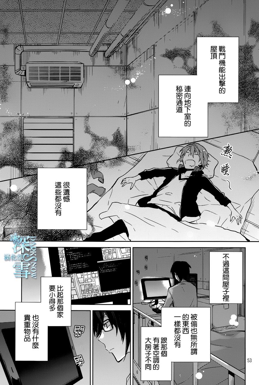 K -Lost Small World-韩漫全集-第05话无删减无遮挡章节图片 