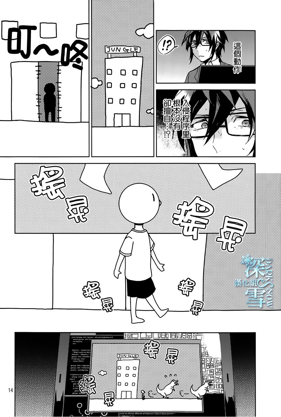 K -Lost Small World-韩漫全集-第06话无删减无遮挡章节图片 