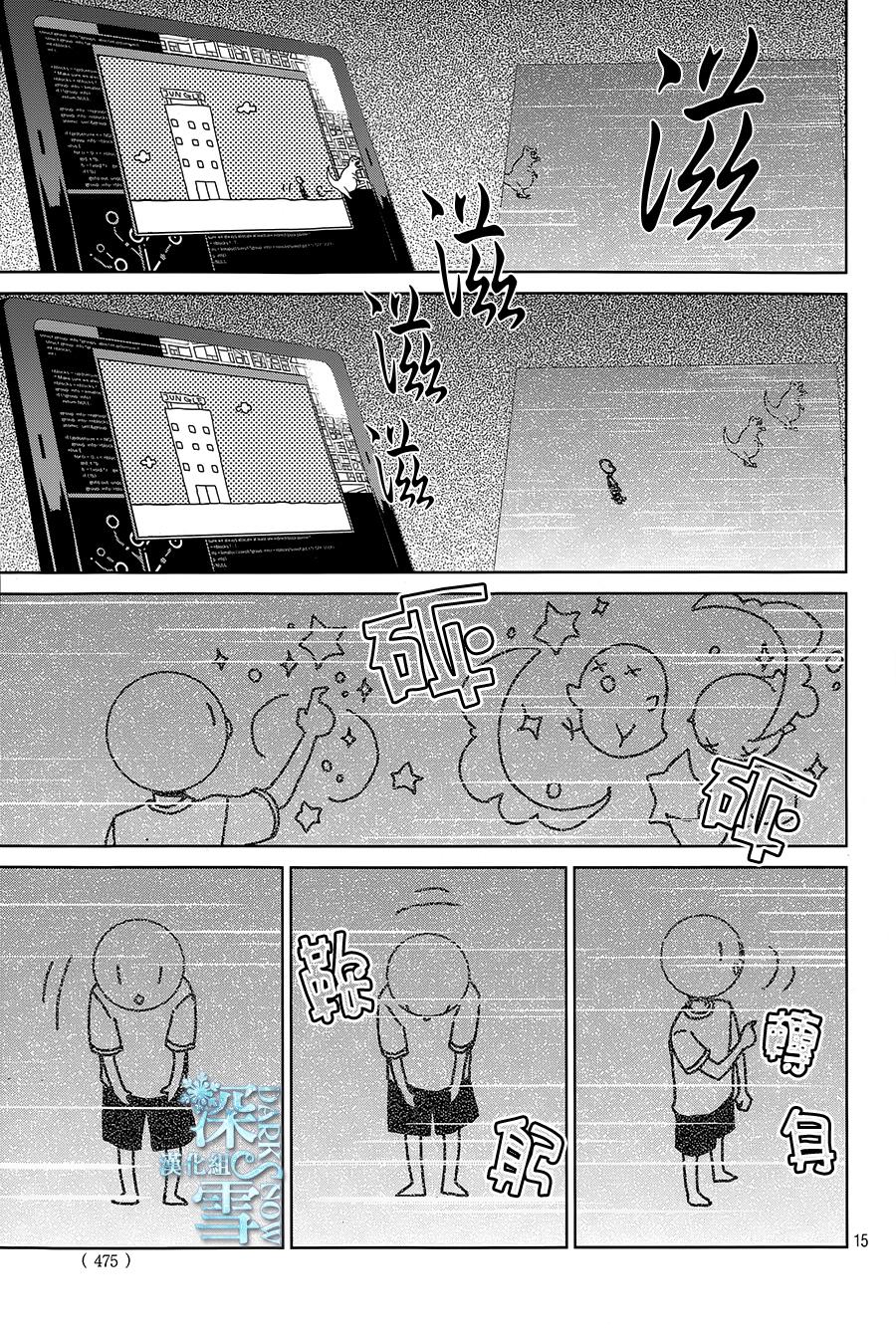 K -Lost Small World-韩漫全集-第06话无删减无遮挡章节图片 