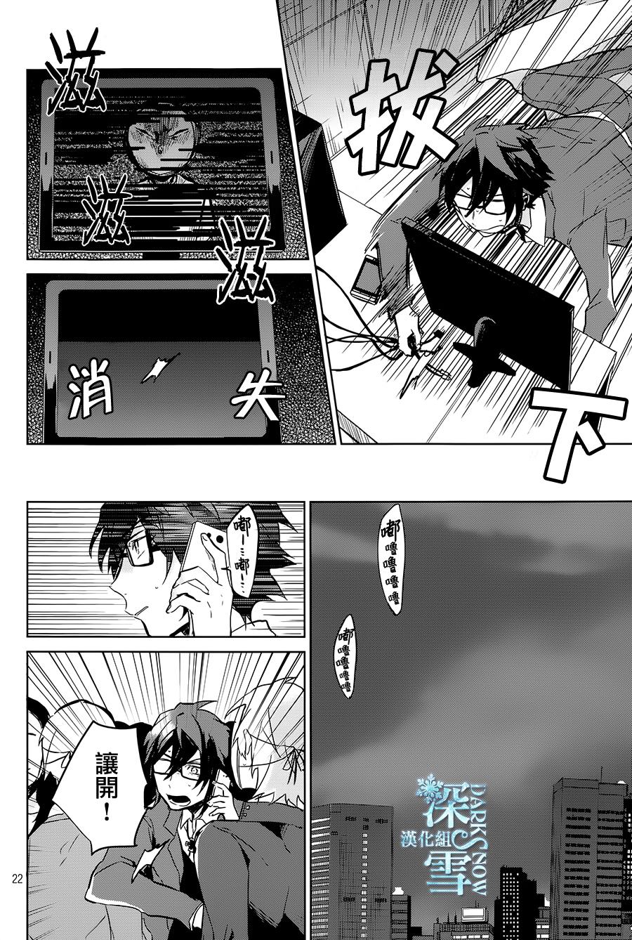 K -Lost Small World-韩漫全集-第06话无删减无遮挡章节图片 