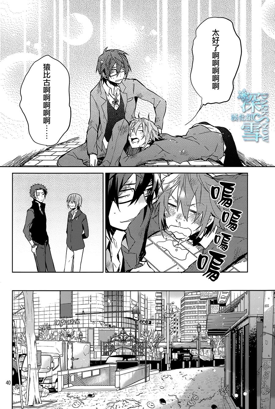 K -Lost Small World-韩漫全集-第06话无删减无遮挡章节图片 