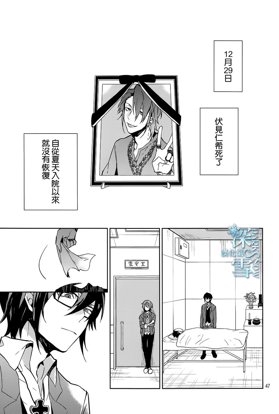 K -Lost Small World-韩漫全集-第06话无删减无遮挡章节图片 