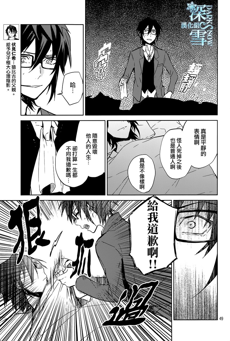 K -Lost Small World-韩漫全集-第06话无删减无遮挡章节图片 