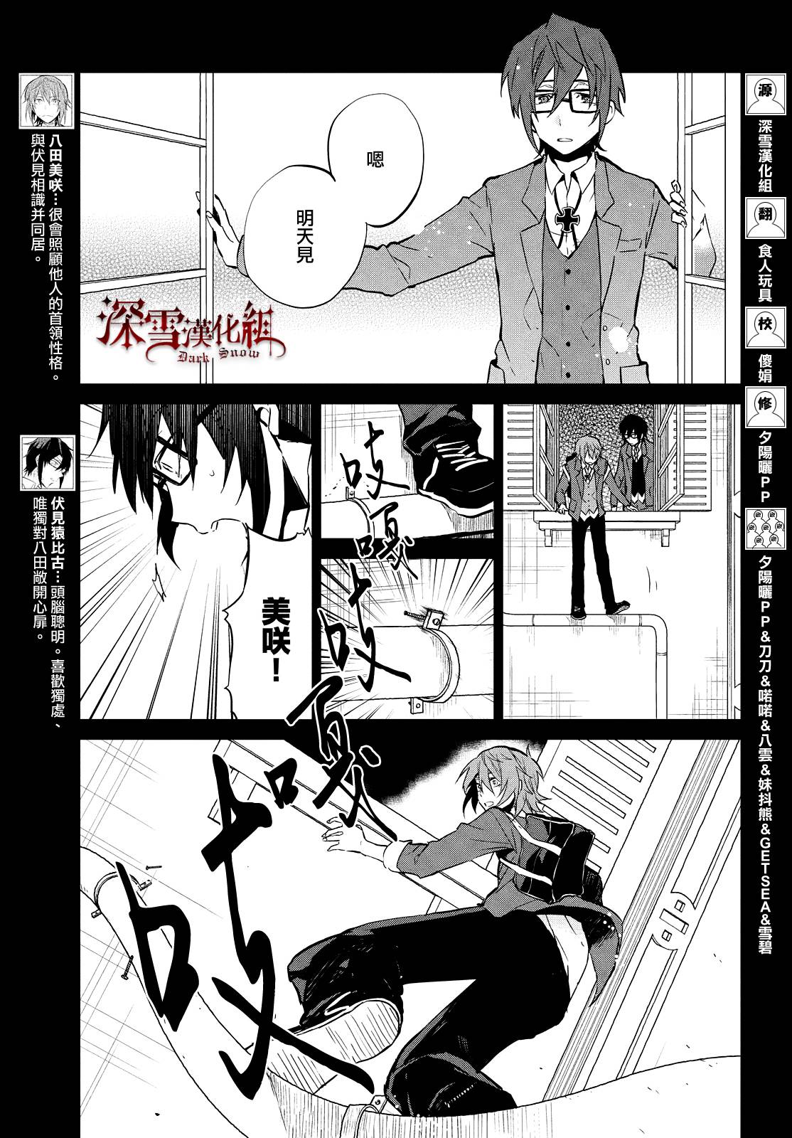 K -Lost Small World-韩漫全集-第09话无删减无遮挡章节图片 