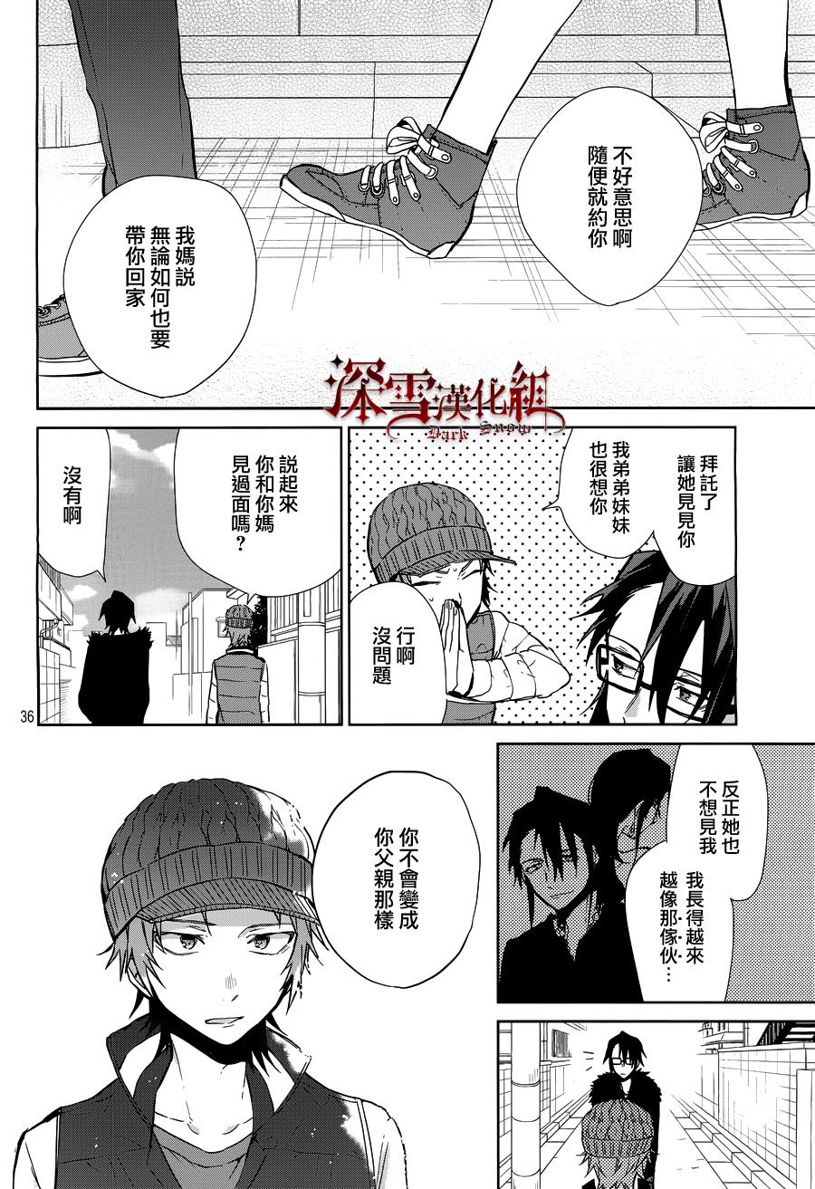 K -Lost Small World-韩漫全集-第12话无删减无遮挡章节图片 