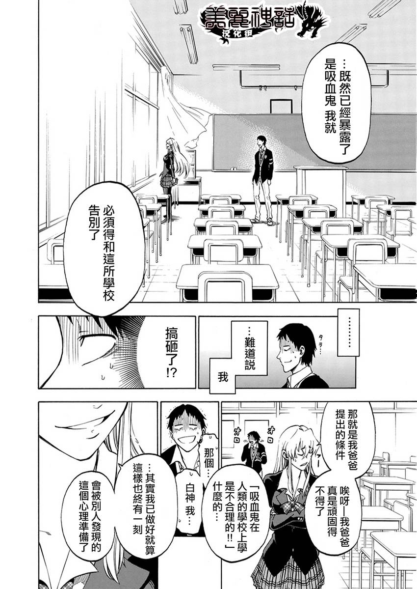I am…韩漫全集-第01话无删减无遮挡章节图片 