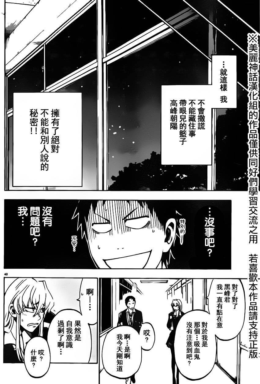 I am…韩漫全集-第01话无删减无遮挡章节图片 