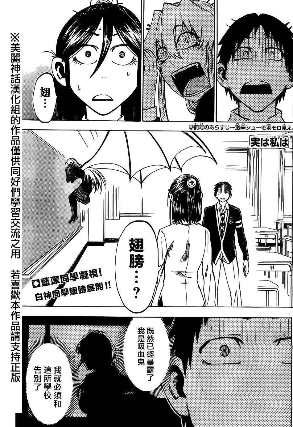 I am…韩漫全集-第07话无删减无遮挡章节图片 