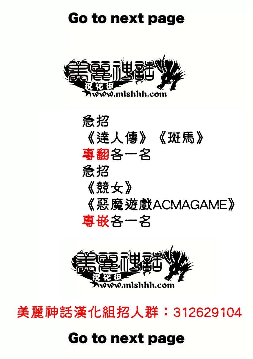 I am…韩漫全集-第115话无删减无遮挡章节图片 
