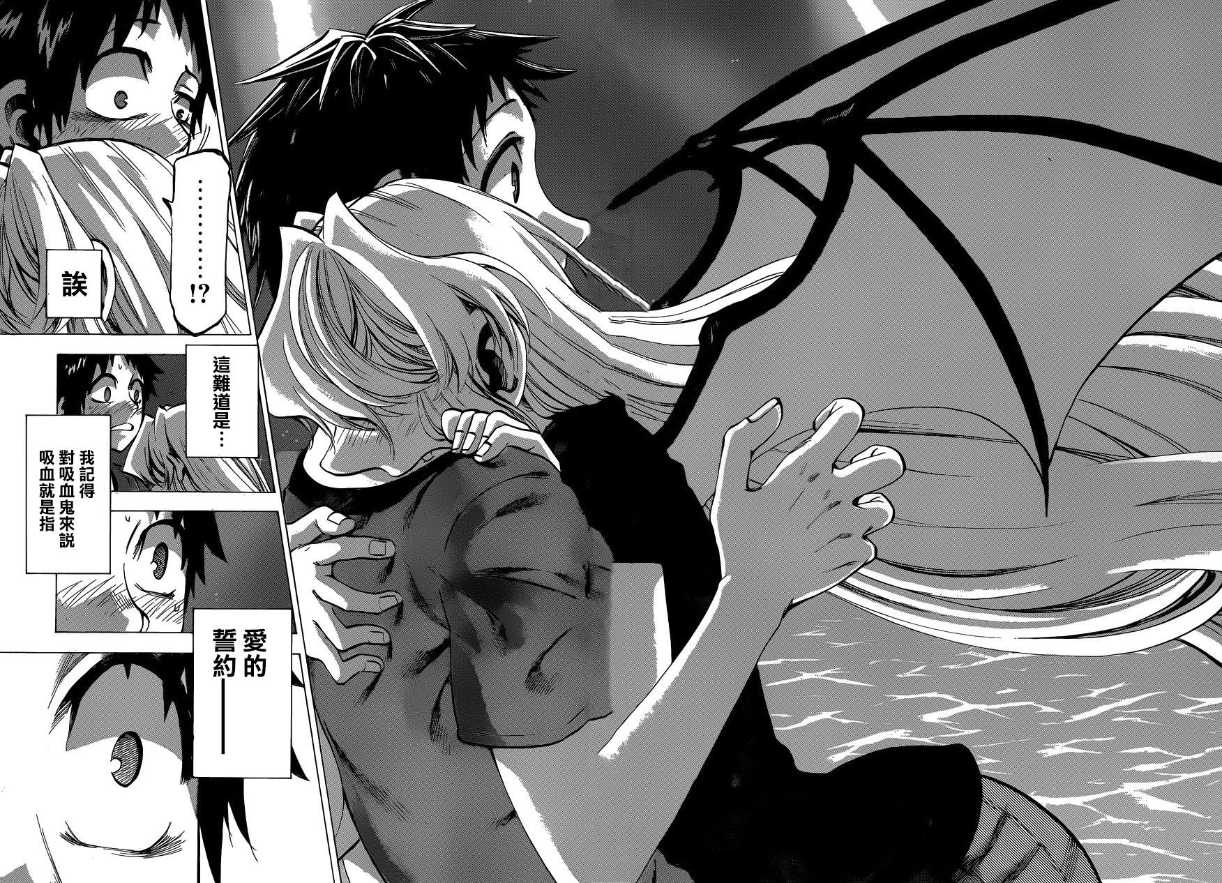 I am…韩漫全集-第131话无删减无遮挡章节图片 