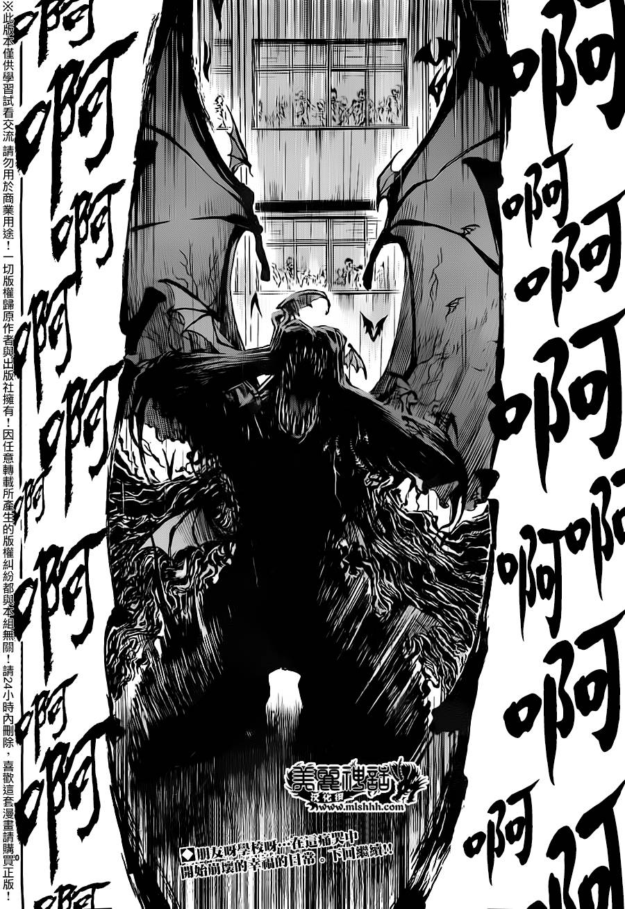 I am…韩漫全集-第176话无删减无遮挡章节图片 