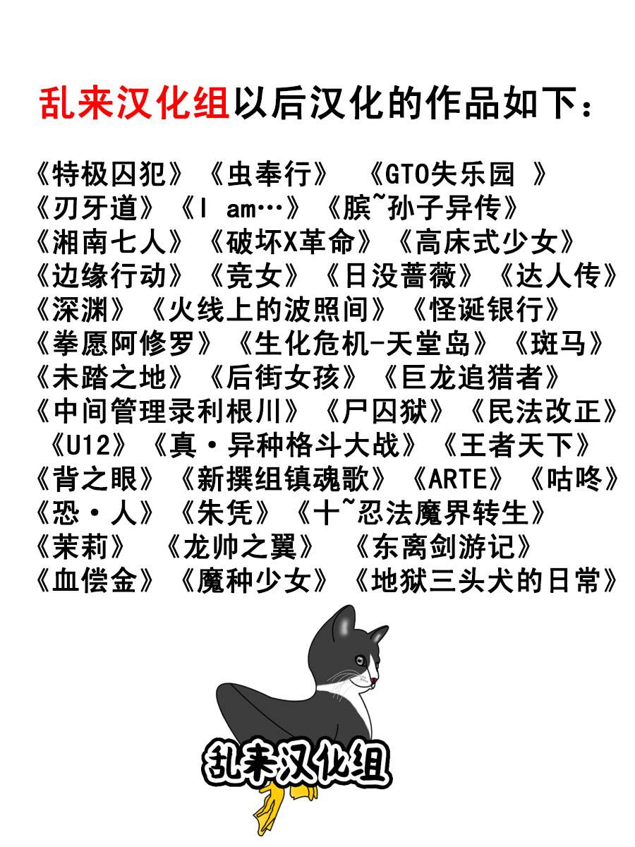 I am…韩漫全集-第181话无删减无遮挡章节图片 