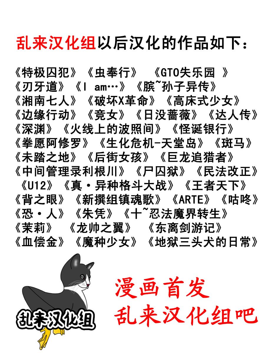 I am…韩漫全集-第186话无删减无遮挡章节图片 