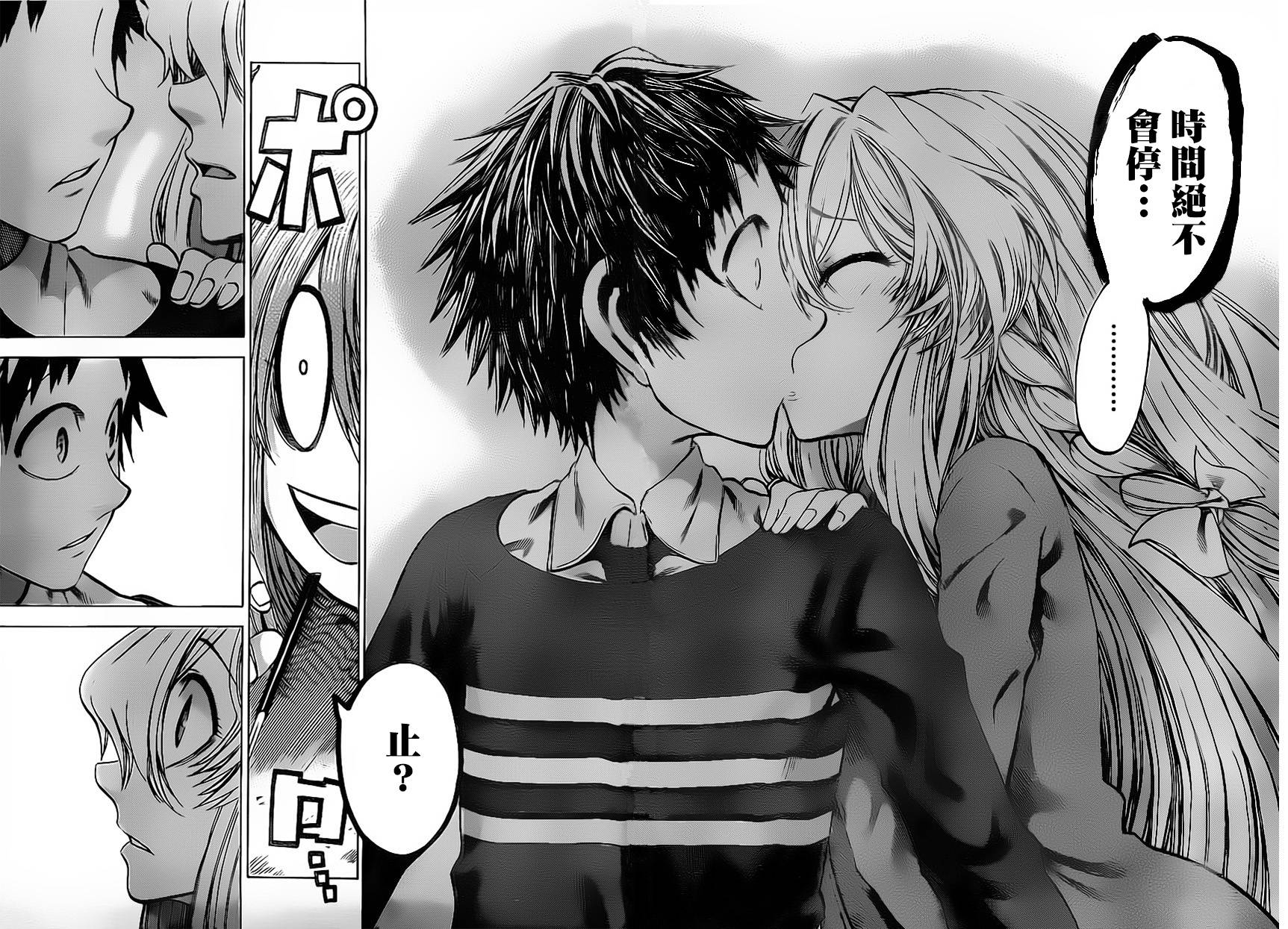I am…韩漫全集-第70话无删减无遮挡章节图片 