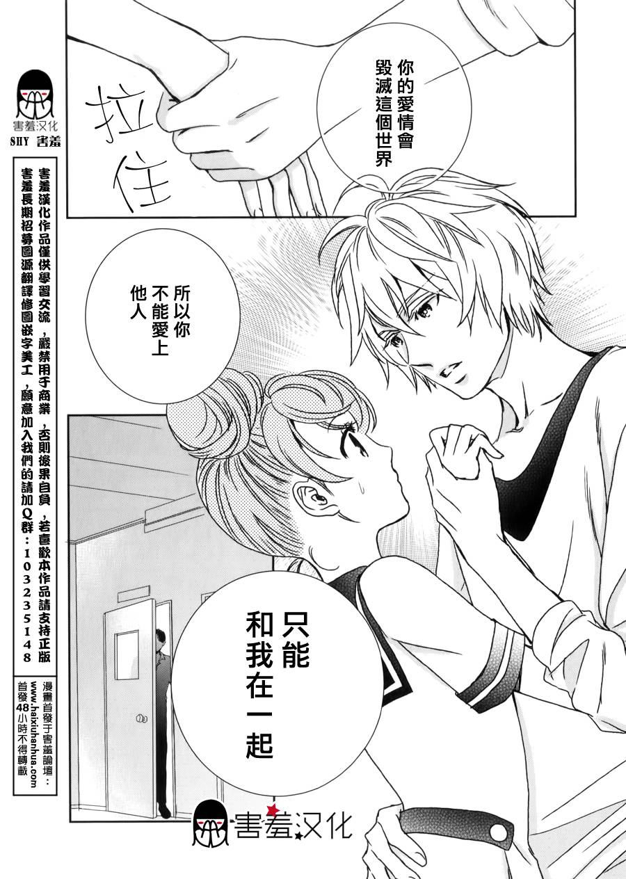 猫王子与脱线公主韩漫全集-第01话无删减无遮挡章节图片 