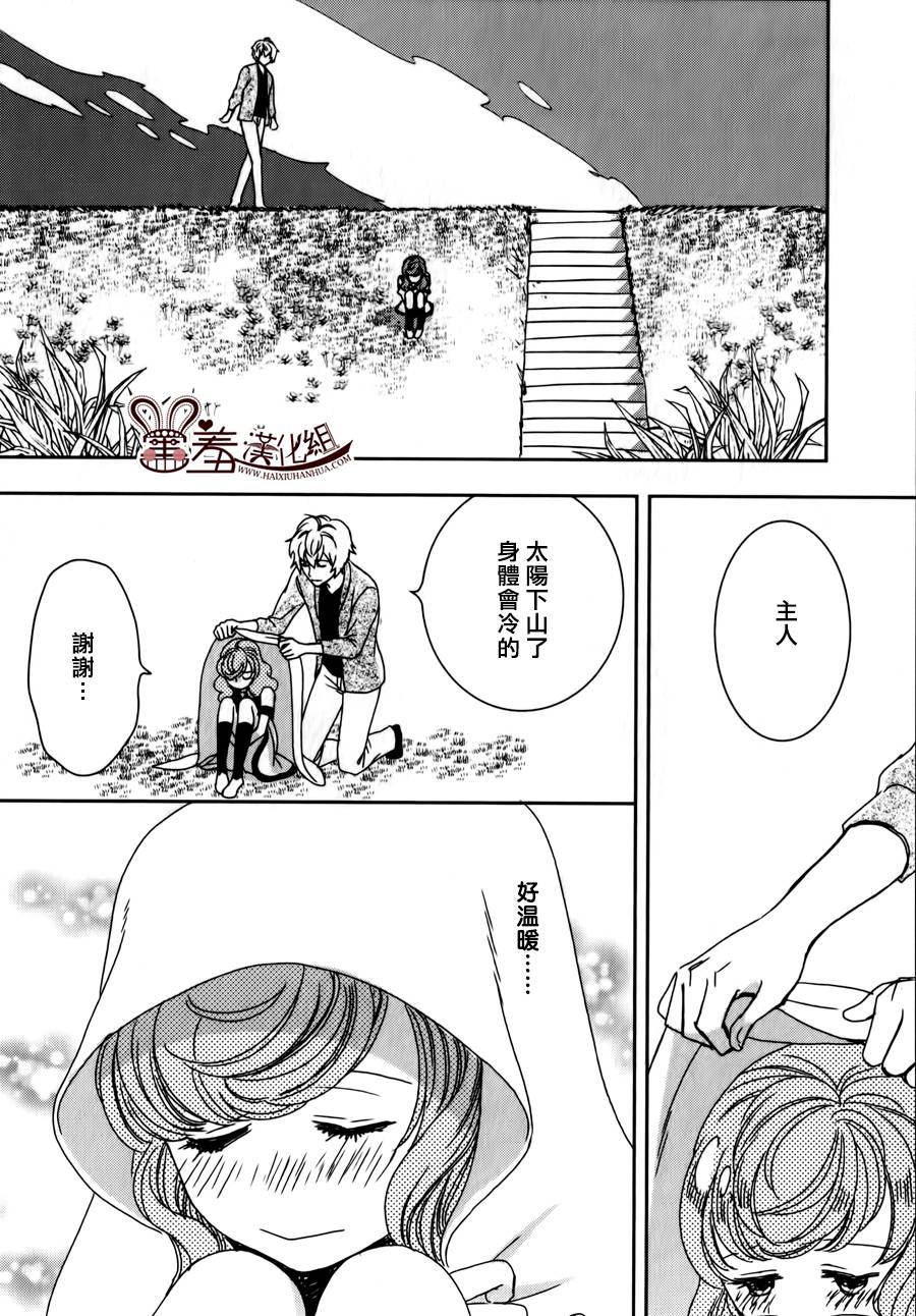 猫王子与脱线公主韩漫全集-第03话无删减无遮挡章节图片 