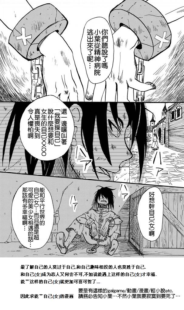老师与我韩漫全集-全一话无删减无遮挡章节图片 