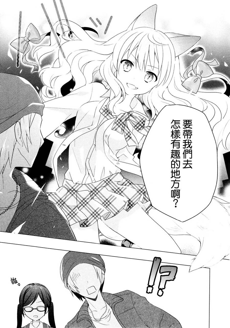 黑白开关韩漫全集-全一话无删减无遮挡章节图片 
