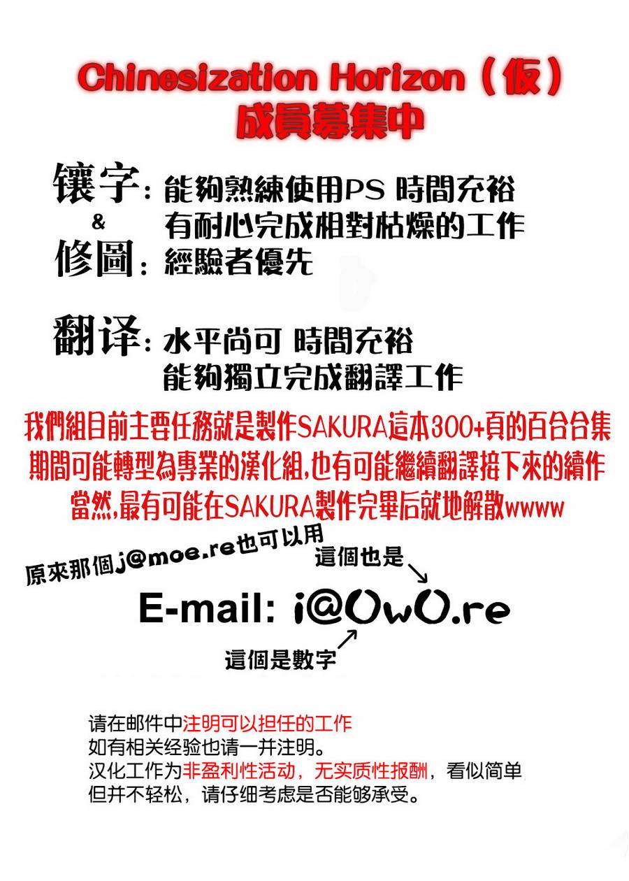 黑白开关韩漫全集-全一话无删减无遮挡章节图片 