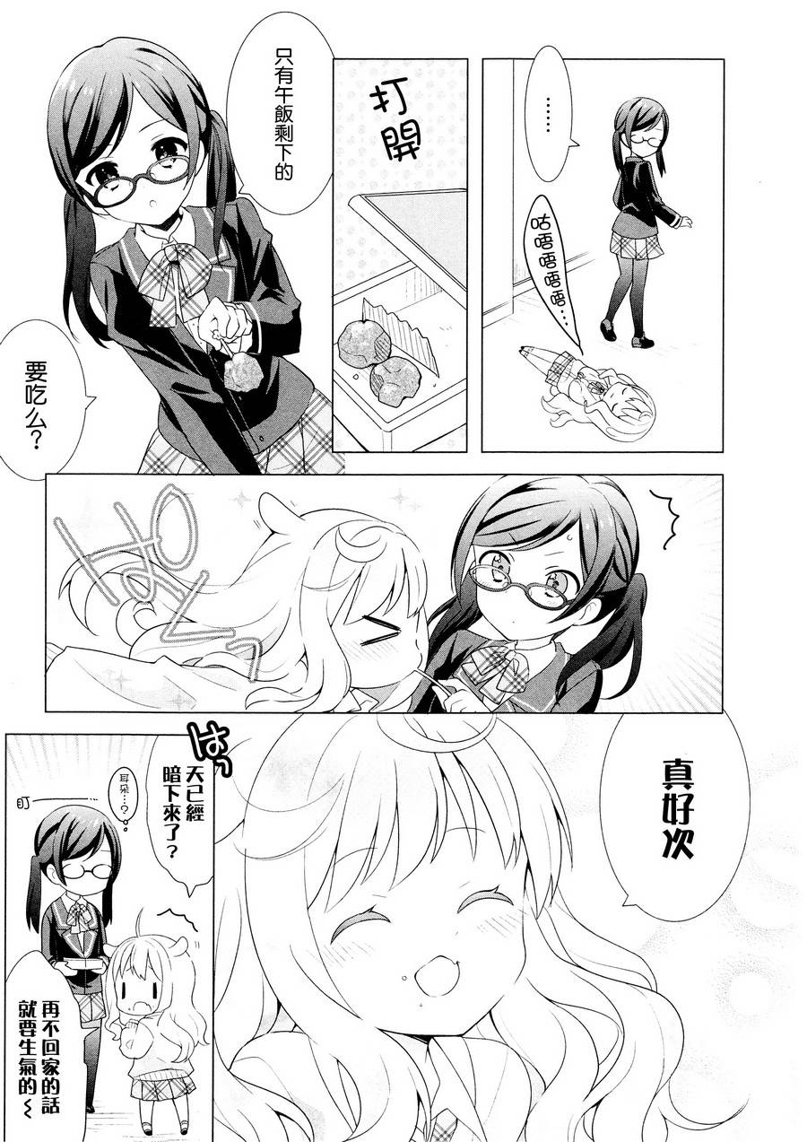 黑白开关韩漫全集-全一话无删减无遮挡章节图片 