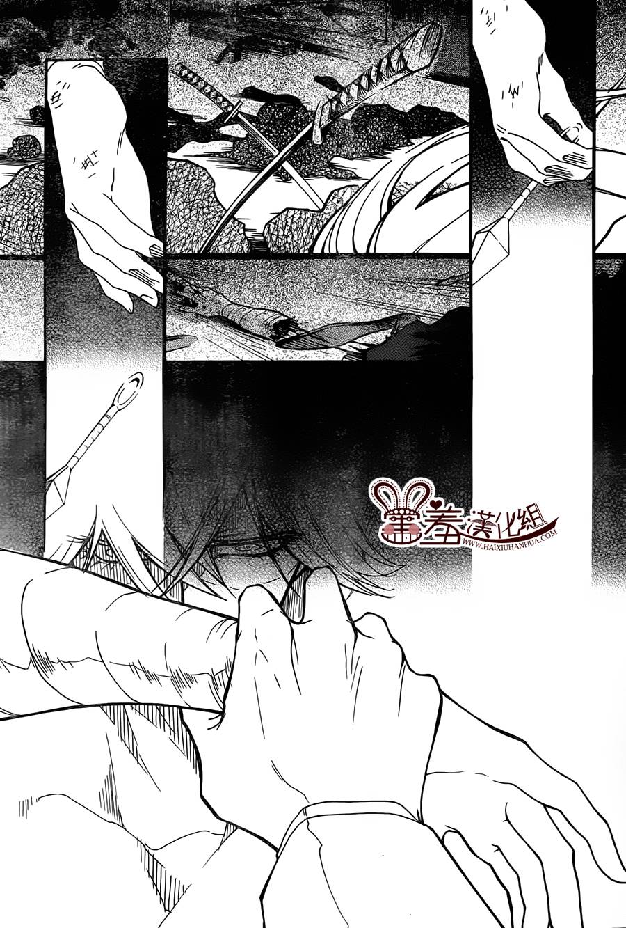 忍者 revival of the dead韩漫全集-第01话无删减无遮挡章节图片 