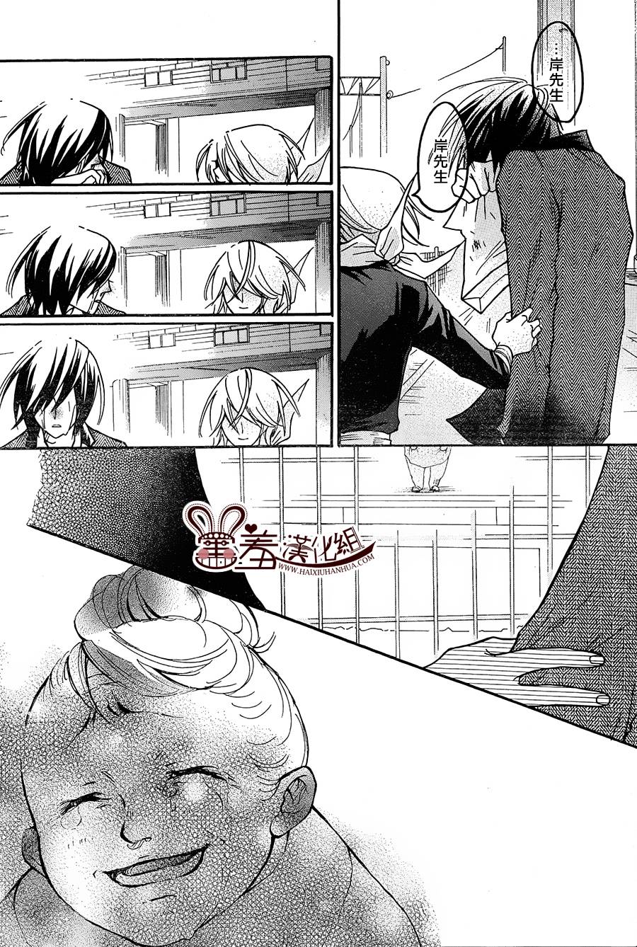 忍者 revival of the dead韩漫全集-第01话无删减无遮挡章节图片 