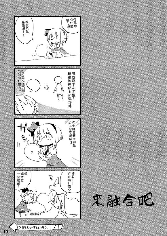 休假魂魄韩漫全集-全一话无删减无遮挡章节图片 