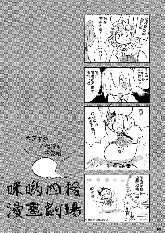 休假魂魄韩漫全集-全一话无删减无遮挡章节图片 