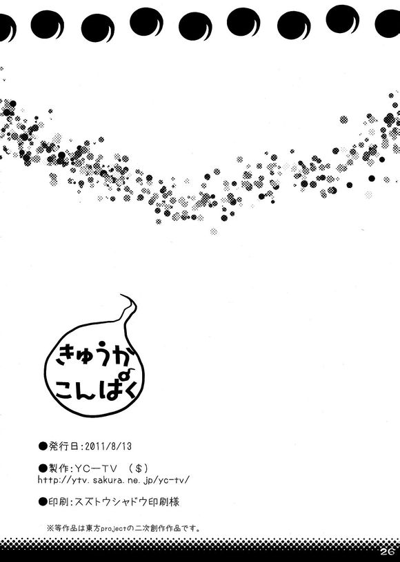 休假魂魄韩漫全集-全一话无删减无遮挡章节图片 