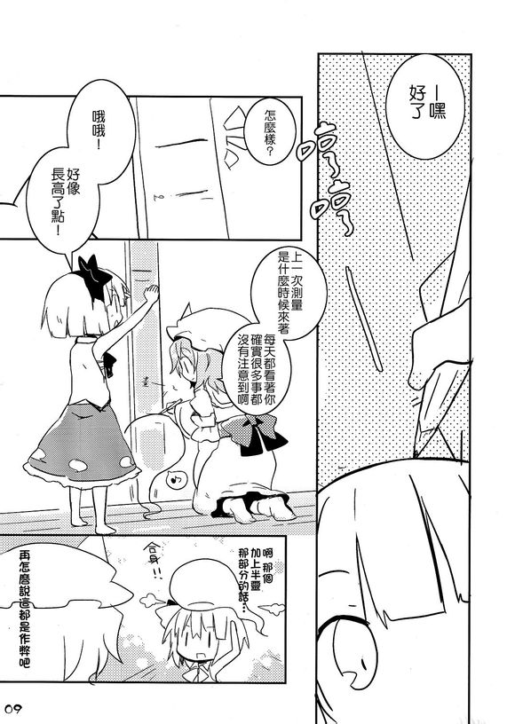 休假魂魄韩漫全集-全一话无删减无遮挡章节图片 