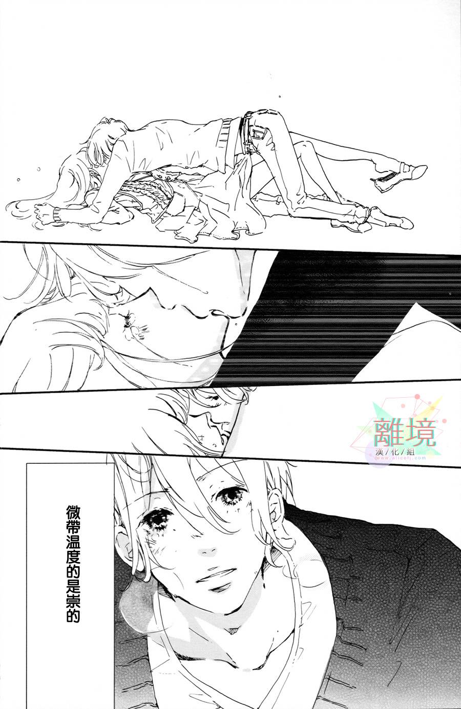 就此说再见韩漫全集-短篇无删减无遮挡章节图片 