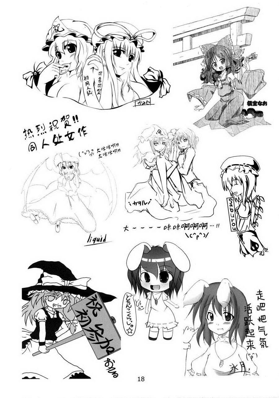 东方公寓住宅韩漫全集-全一话无删减无遮挡章节图片 