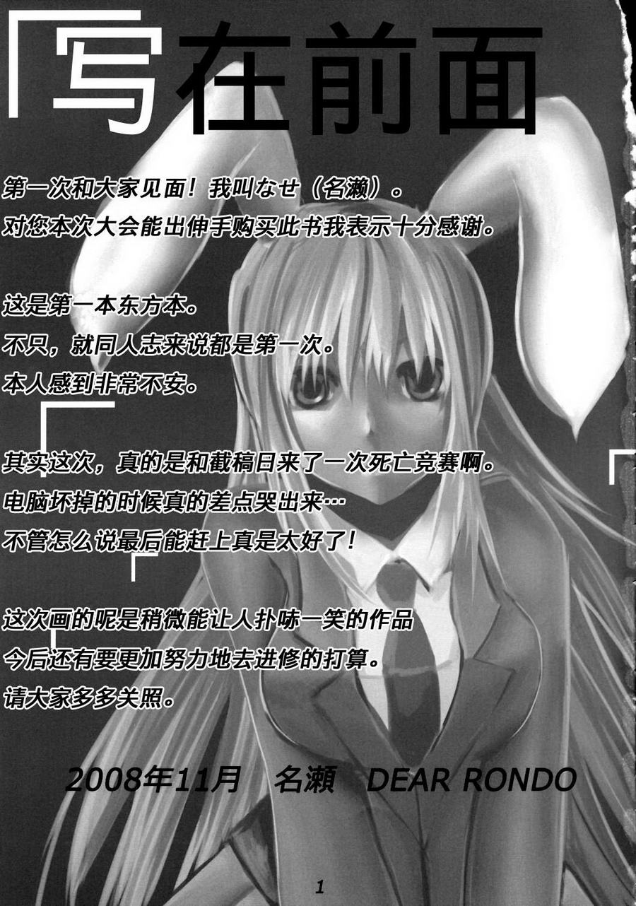 东方公寓住宅韩漫全集-全一话无删减无遮挡章节图片 