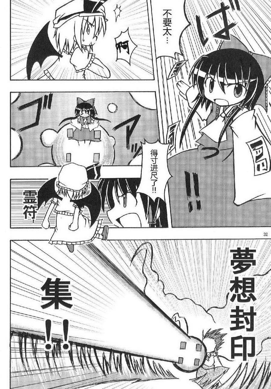 Bloody Tears韩漫全集-全一话无删减无遮挡章节图片 