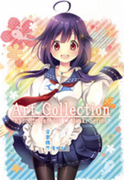 (C86)Art Collection