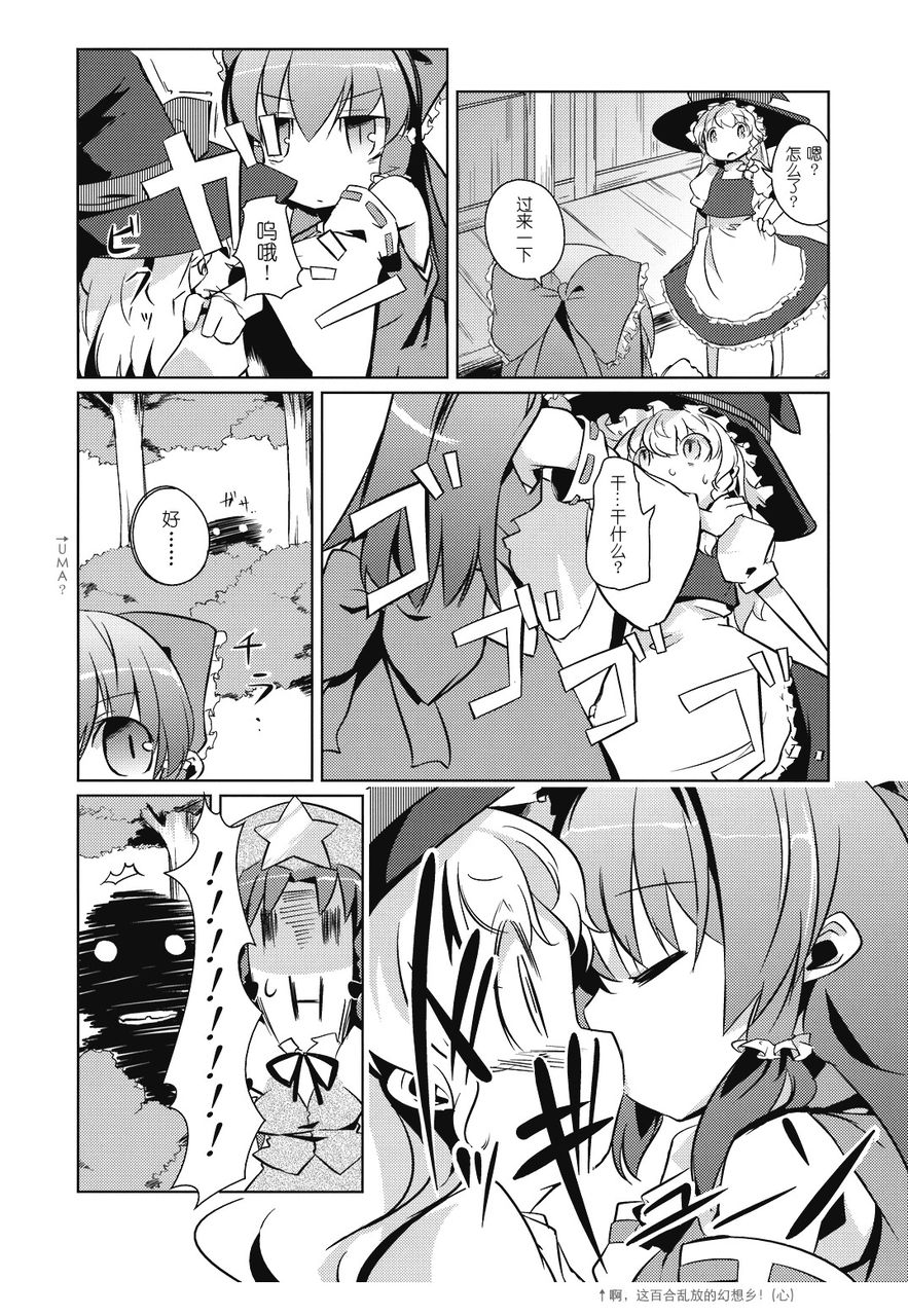 一个头两个大韩漫全集-全一话无删减无遮挡章节图片 