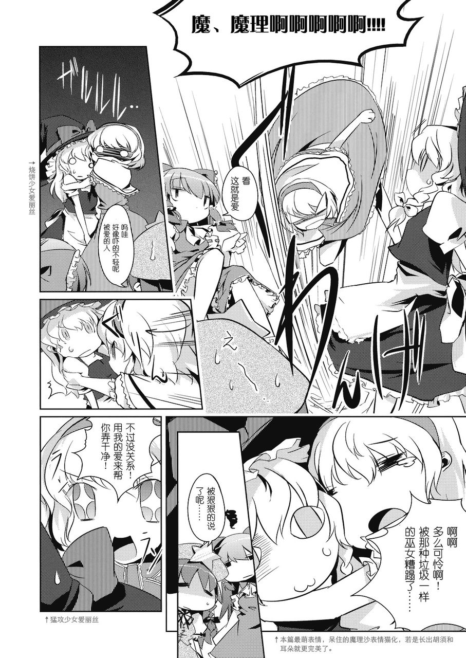 一个头两个大韩漫全集-全一话无删减无遮挡章节图片 