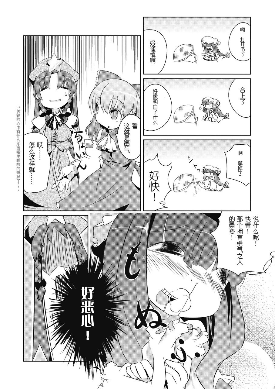 一个头两个大韩漫全集-全一话无删减无遮挡章节图片 