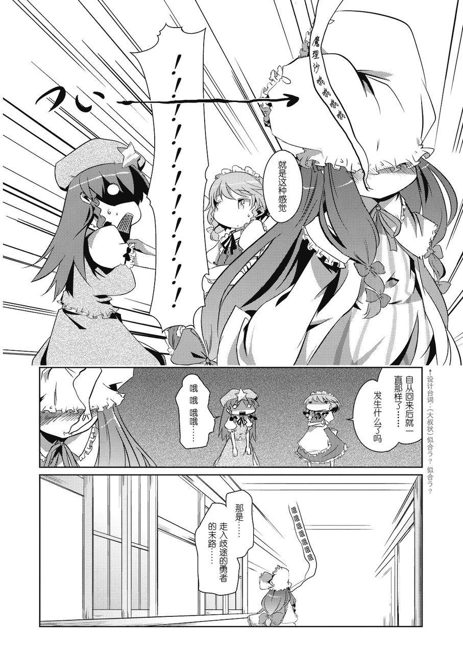一个头两个大韩漫全集-全一话无删减无遮挡章节图片 