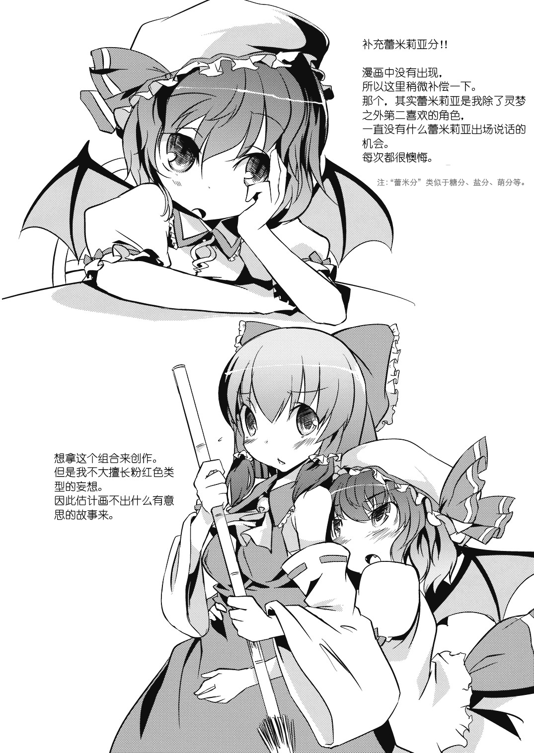一个头两个大韩漫全集-全一话无删减无遮挡章节图片 