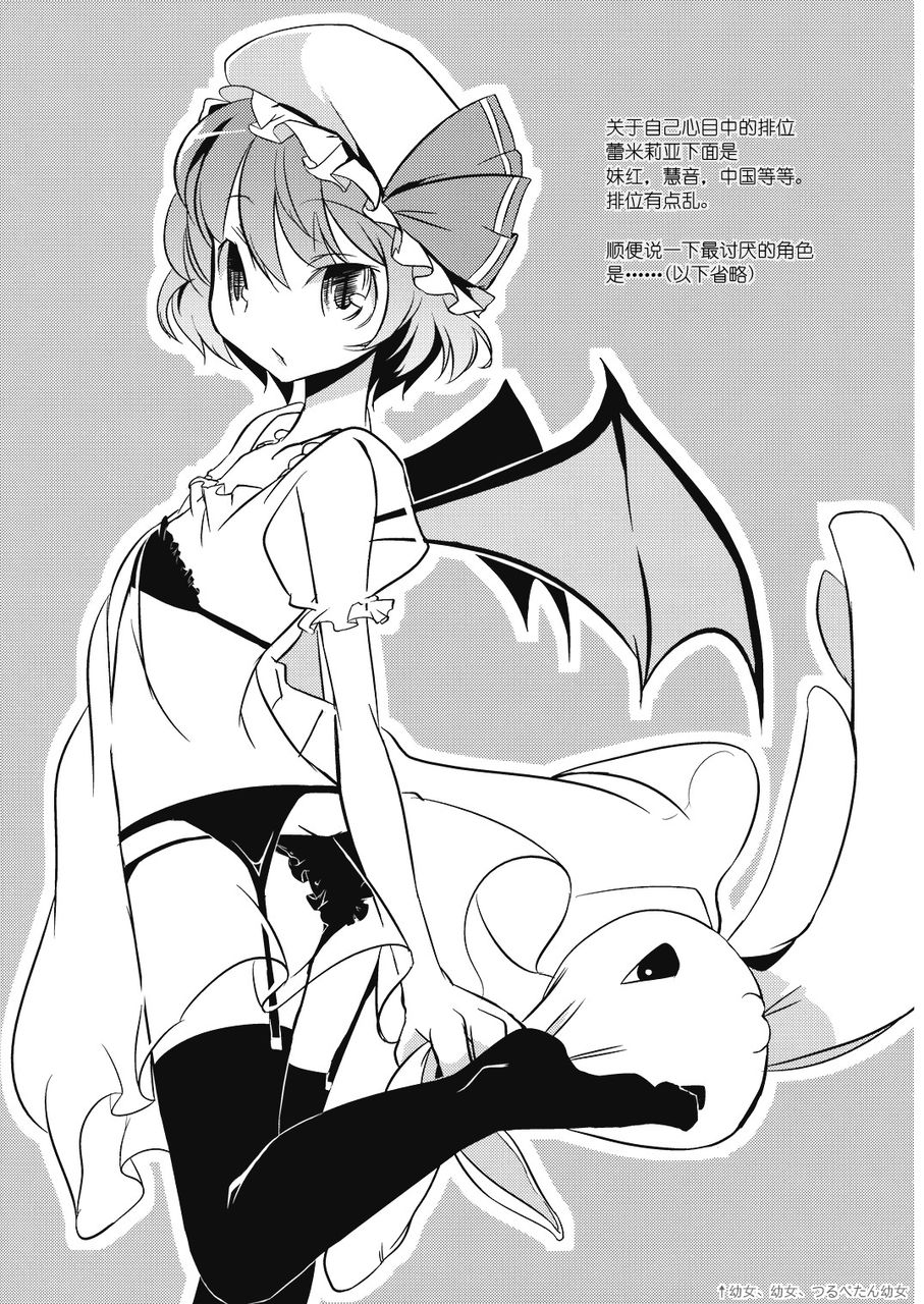 一个头两个大韩漫全集-全一话无删减无遮挡章节图片 
