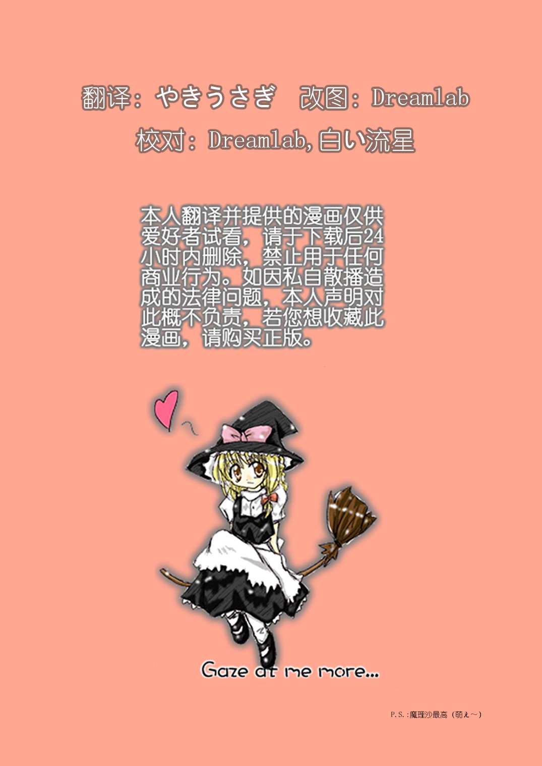 一个头两个大韩漫全集-全一话无删减无遮挡章节图片 