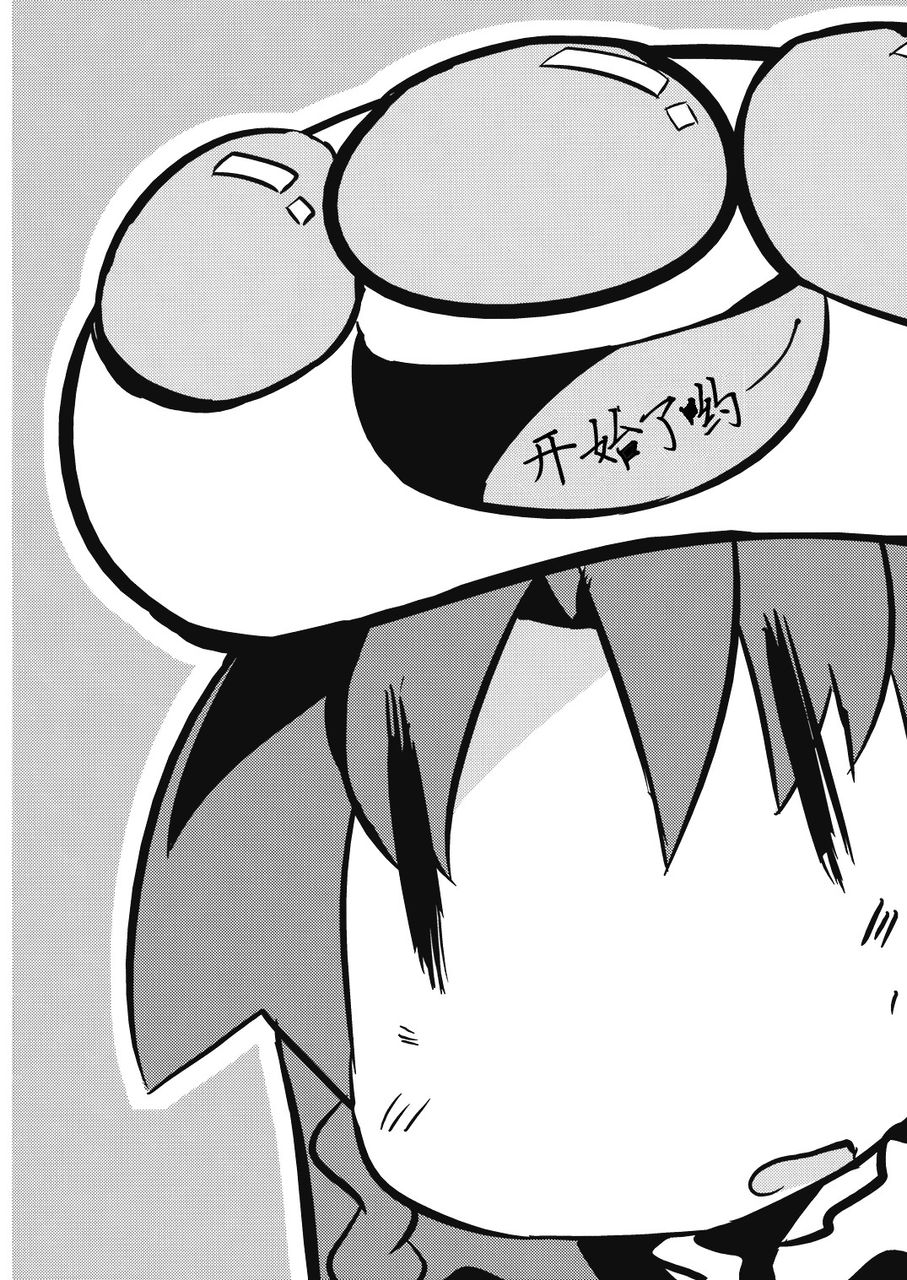 一个头两个大韩漫全集-全一话无删减无遮挡章节图片 