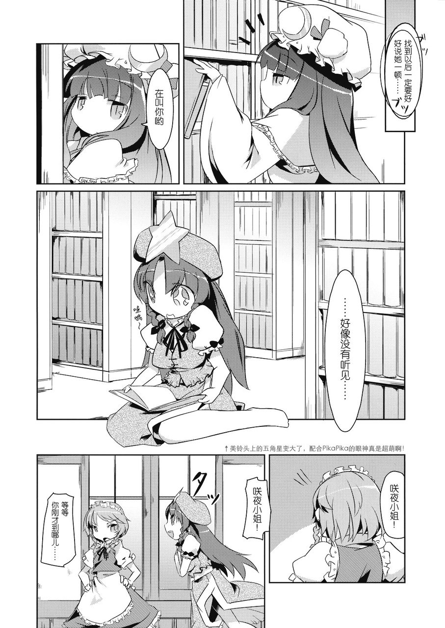 一个头两个大韩漫全集-全一话无删减无遮挡章节图片 