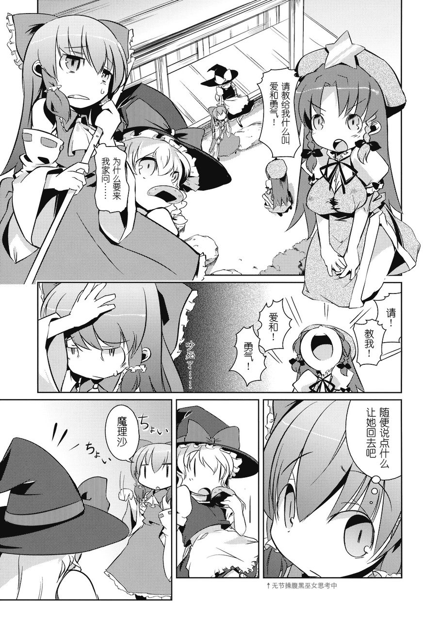 一个头两个大韩漫全集-全一话无删减无遮挡章节图片 