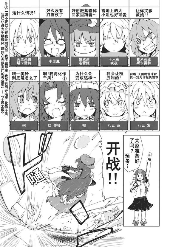 森之足迹韩漫全集-全一话无删减无遮挡章节图片 