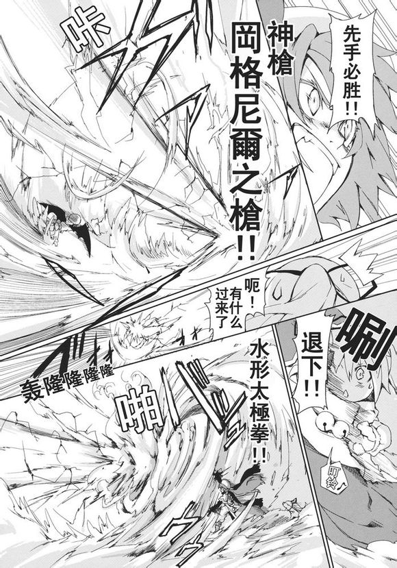 森之足迹韩漫全集-全一话无删减无遮挡章节图片 