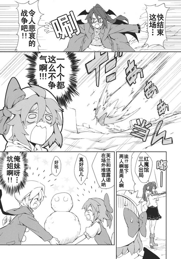 森之足迹韩漫全集-全一话无删减无遮挡章节图片 