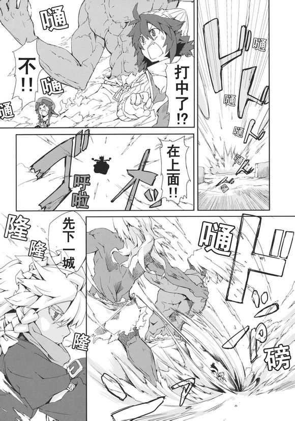 森之足迹韩漫全集-全一话无删减无遮挡章节图片 